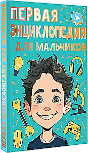 The First Encyclopedia for Boys