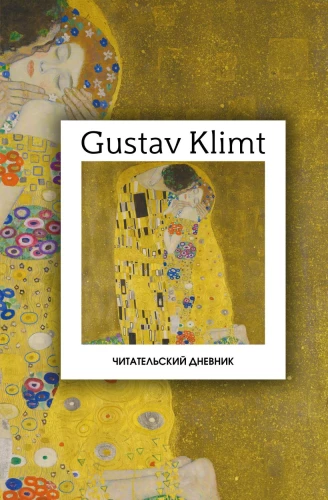 Lugejapäevik. Gustav Klimt