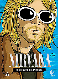 Nirvana. Biography in Comics