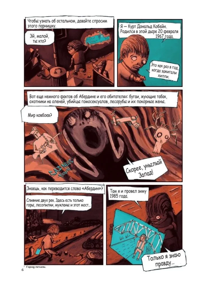 Nirvana. Biography in Comics