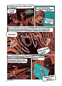 Nirvana. Biography in Comics