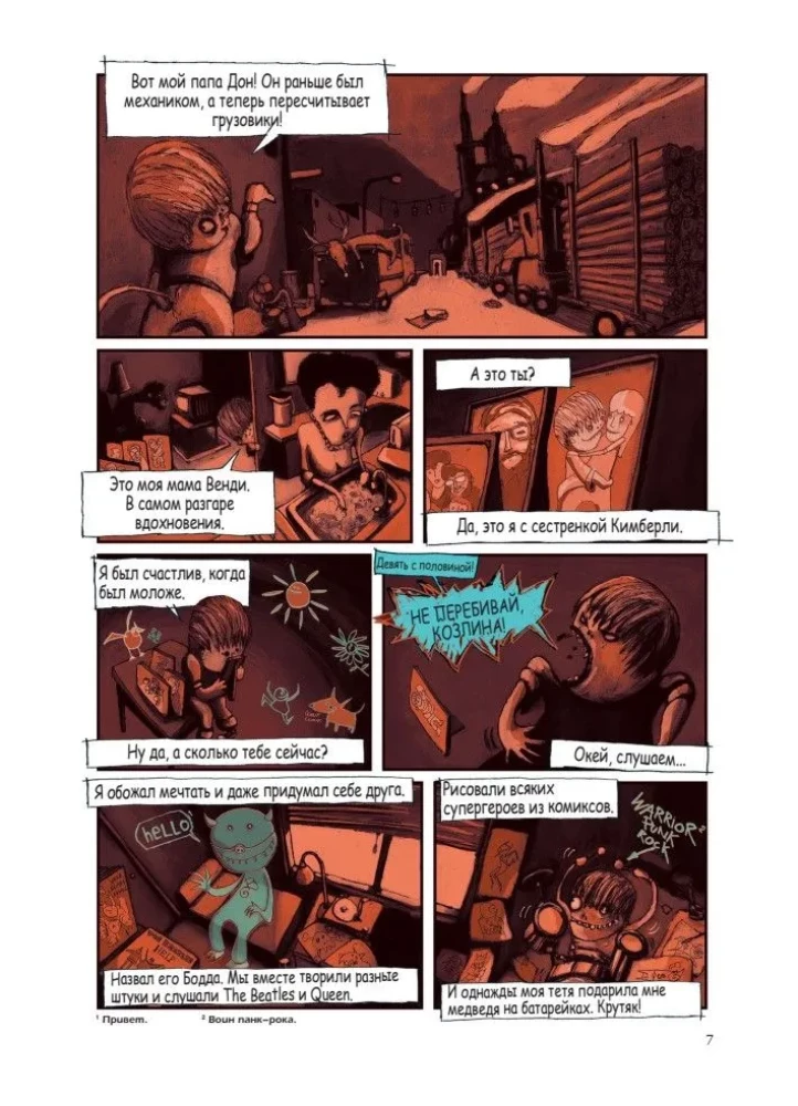 Nirvana. Biography in Comics