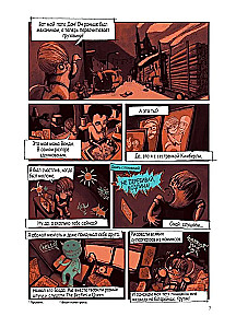Nirvana. Biography in Comics