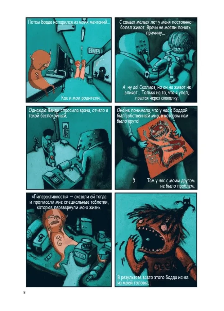 Nirvana. Biography in Comics