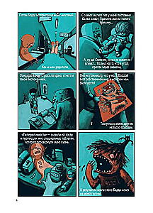 Nirvana. Biography in Comics