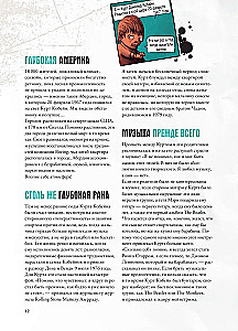 Nirvana. Biography in Comics