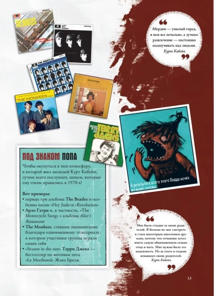 Nirvana. Biography in Comics