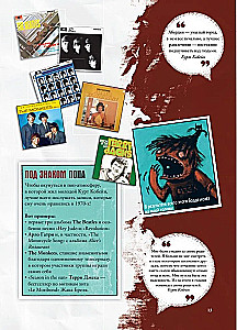 Nirvana. Biography in Comics