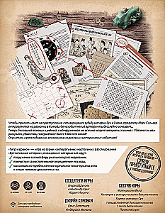 Brettspiel - Detektivgeschichten: Tiger und Drache