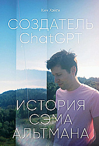 ChatGPT kūrėjas. Semo Altmano istorija