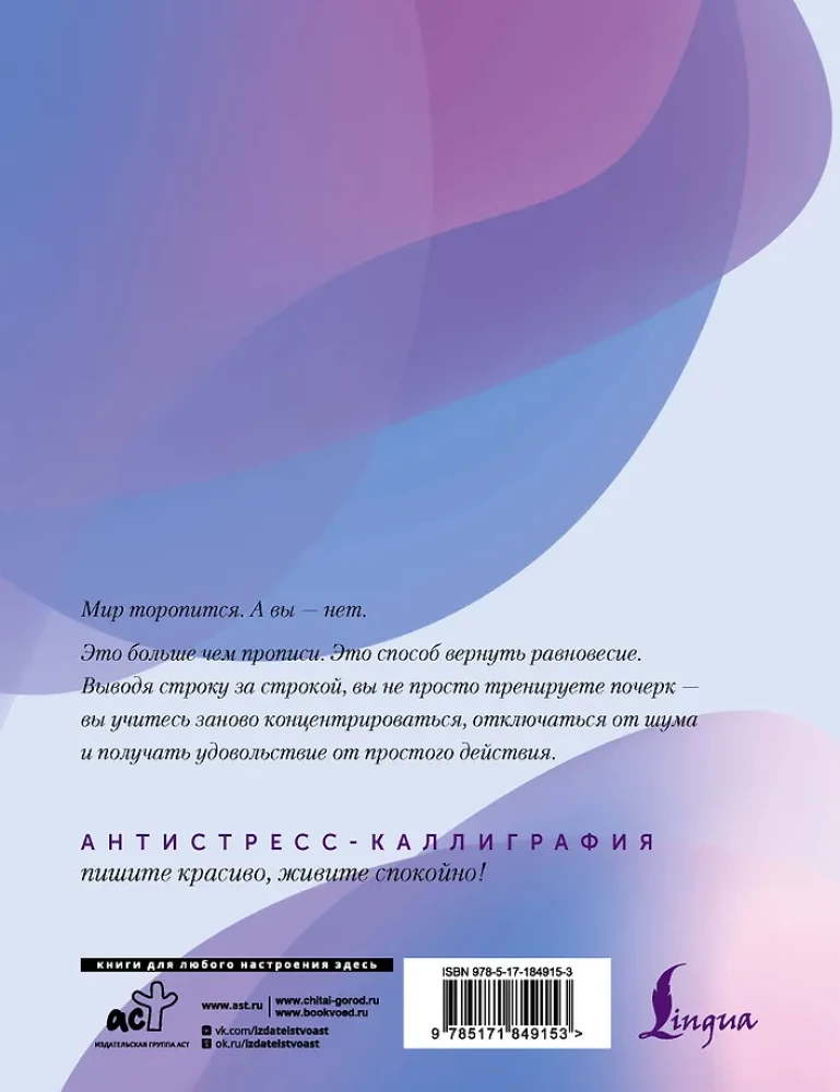 Adult Writing Exercises for Concentration