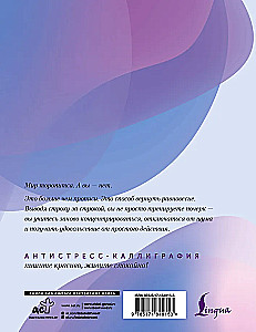 Adult Writing Exercises for Concentration