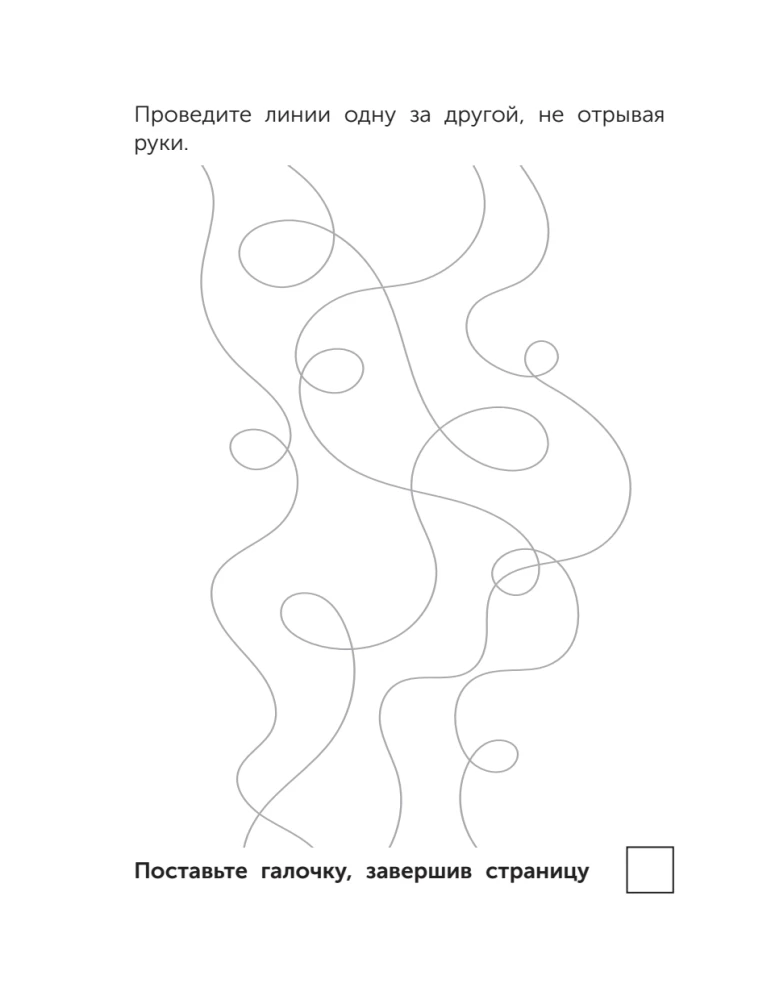 Adult Writing Exercises for Concentration