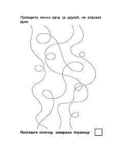 Adult Writing Exercises for Concentration