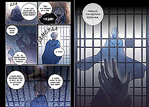 The Empress's Shadow. Volume 1