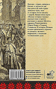 Poland. Complete History