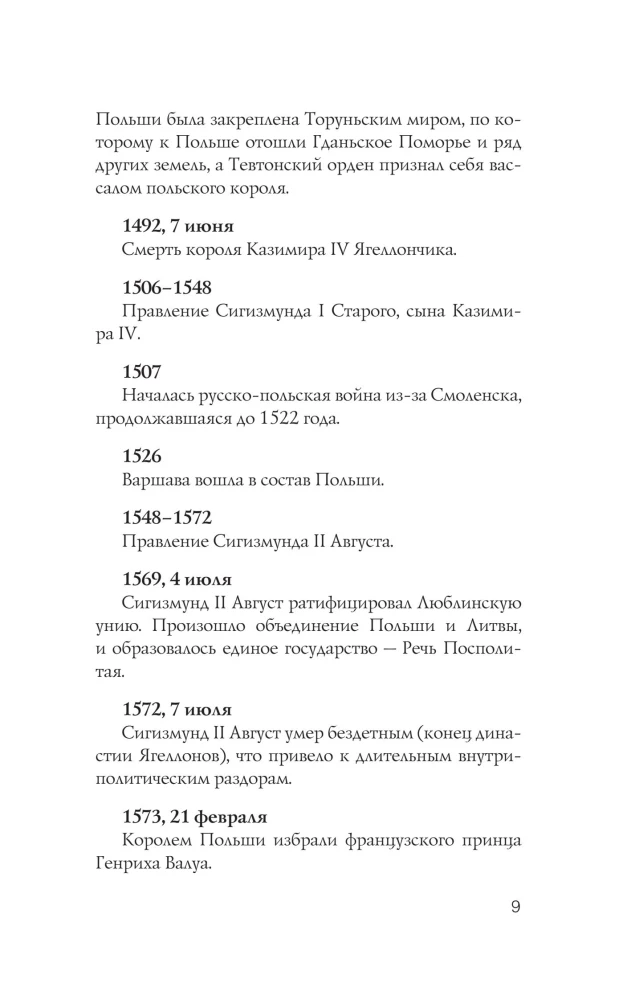 Poland. Complete History