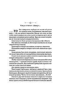 Herezje Dunowe
