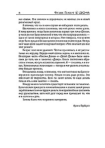 Herezje Dunowe
