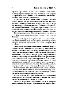 Herezje Dunowe