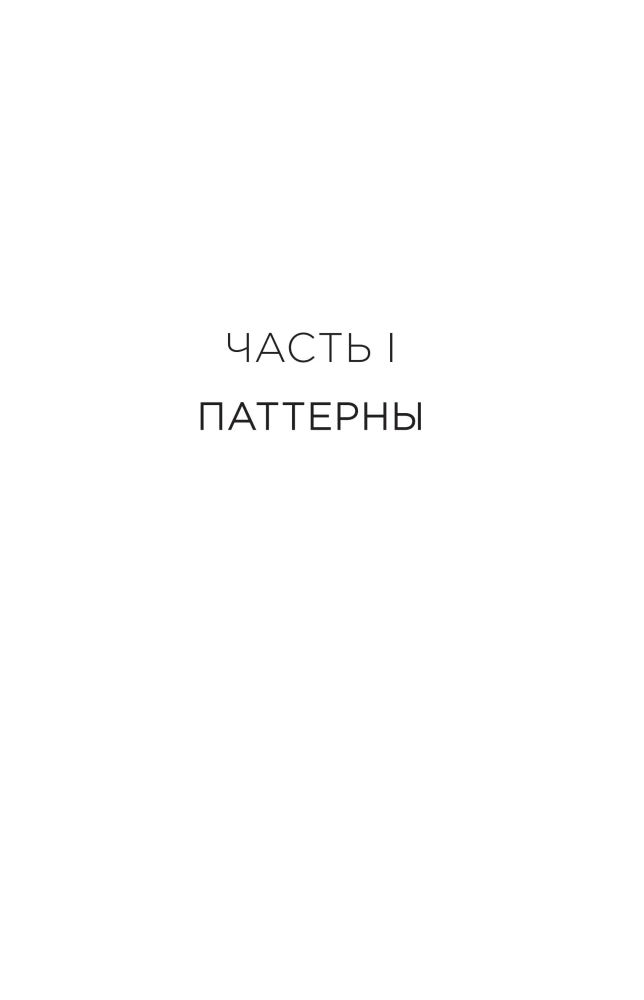 Why the World Cannot Agree. A Theory Explaining All Political Disputes