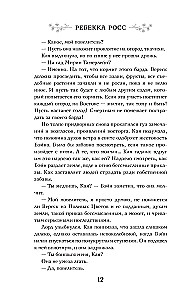 Nieskończony ogień