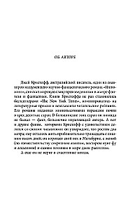 Noczy