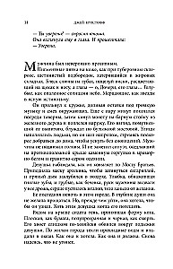 Noczy