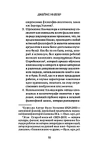 Альмодовар: автопортрет в семи фильмах