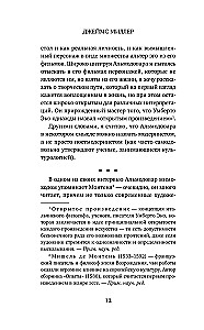 Альмодовар: автопортрет в семи фильмах