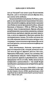 Альмодовар: автопортрет в семи фильмах