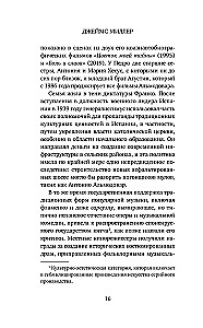 Альмодовар: автопортрет в семи фильмах