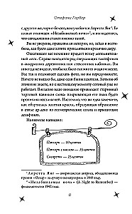 Alchemia sekretów