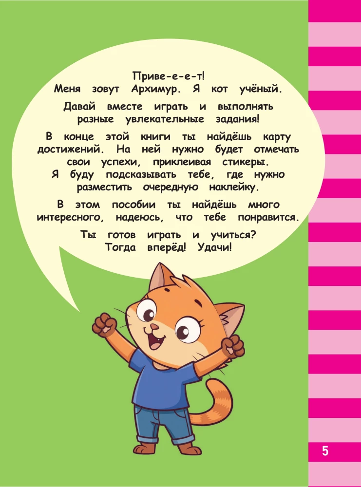 Logic and Attention