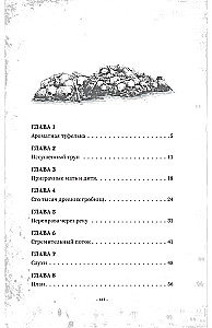 Świeca w grobowcu: zaginione jaskinie Loonlina