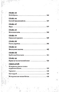 Świeca w grobowcu: zaginione jaskinie Loonlina