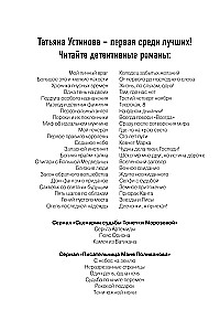 Колодец забытых желаний