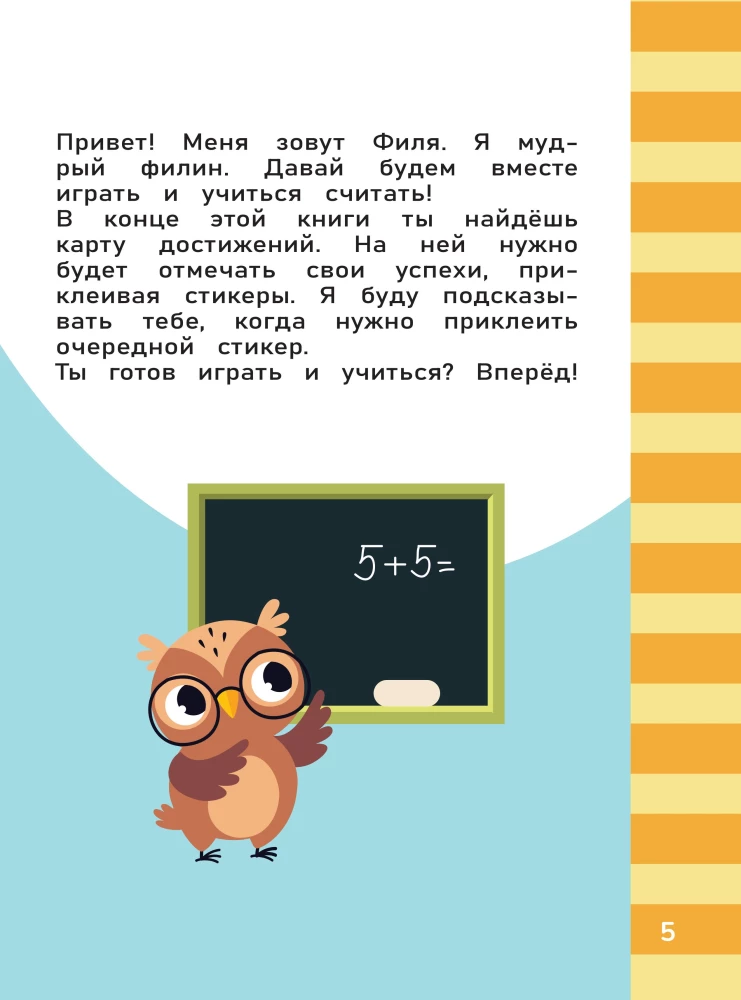 Mathematics