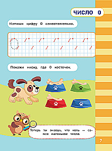 Mathematics
