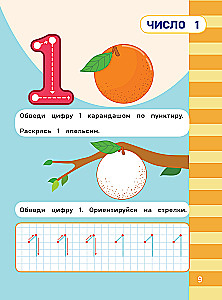 Mathematics