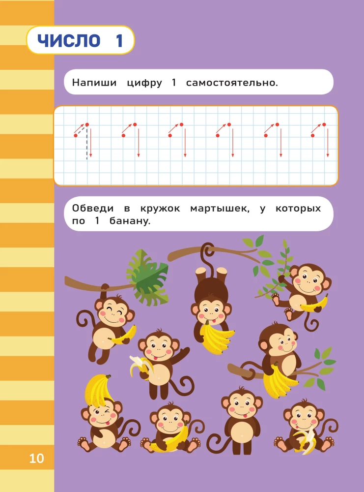 Mathematics
