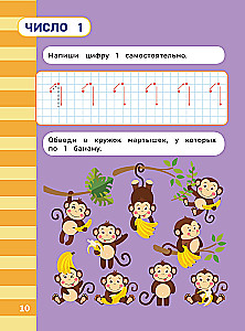 Mathematics