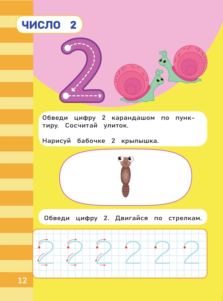 Mathematics