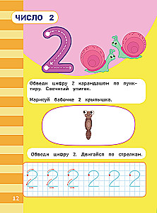 Mathematics