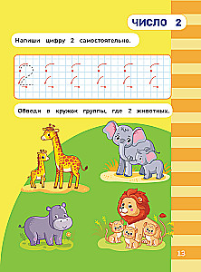Mathematics