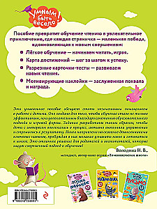 Reading