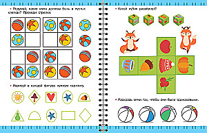 Games for Brain Development. Ages 5-7