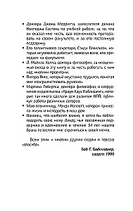 НЛП. Полный курс освоения базовых приемов