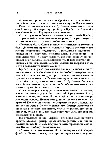 When Nietzsche Wept