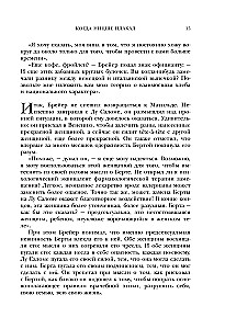 When Nietzsche Wept